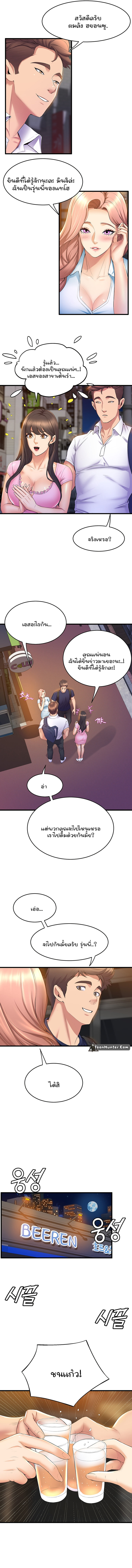 Dance Department’s Female Sunbaes 31 (5)